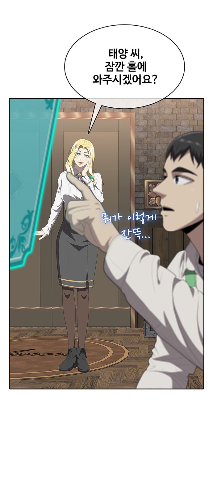 40 페이지