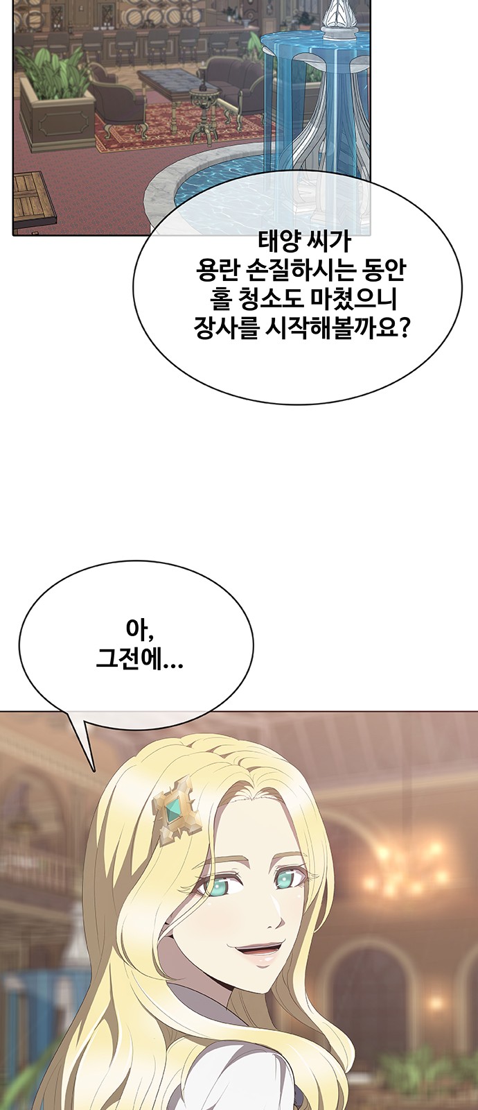 43 페이지