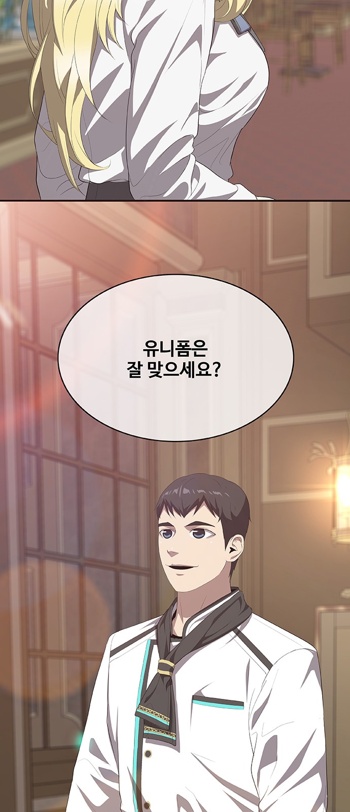 44 페이지