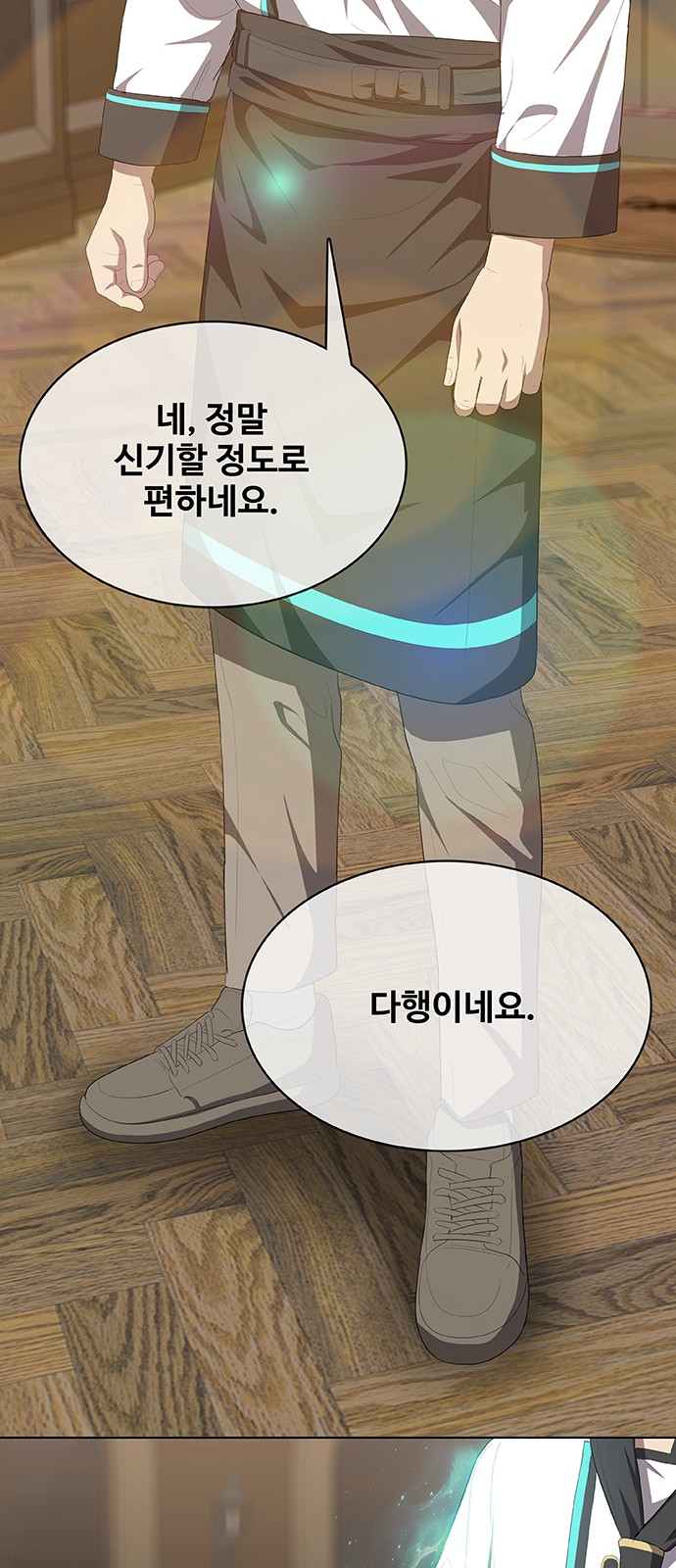 45 페이지