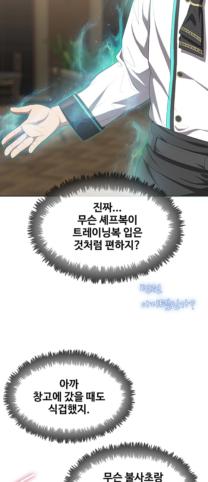 46 페이지