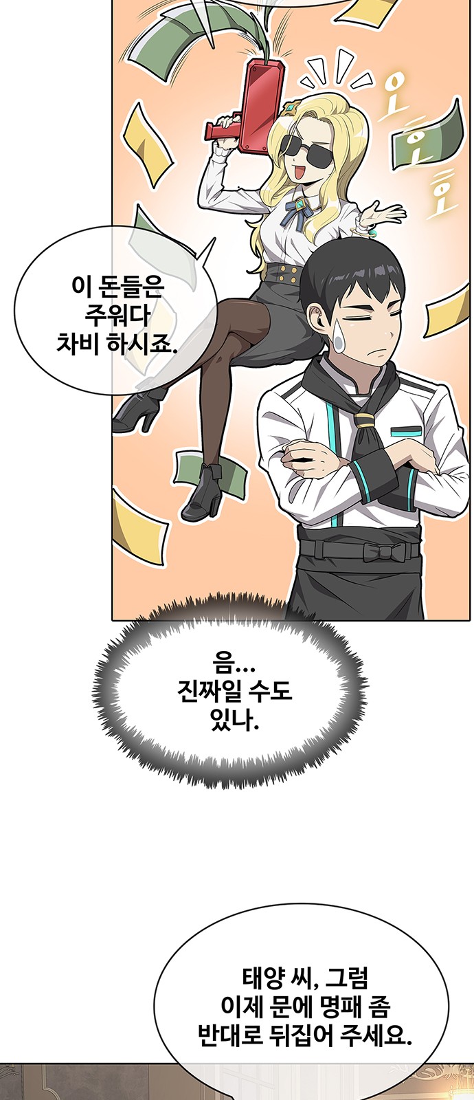 48 페이지