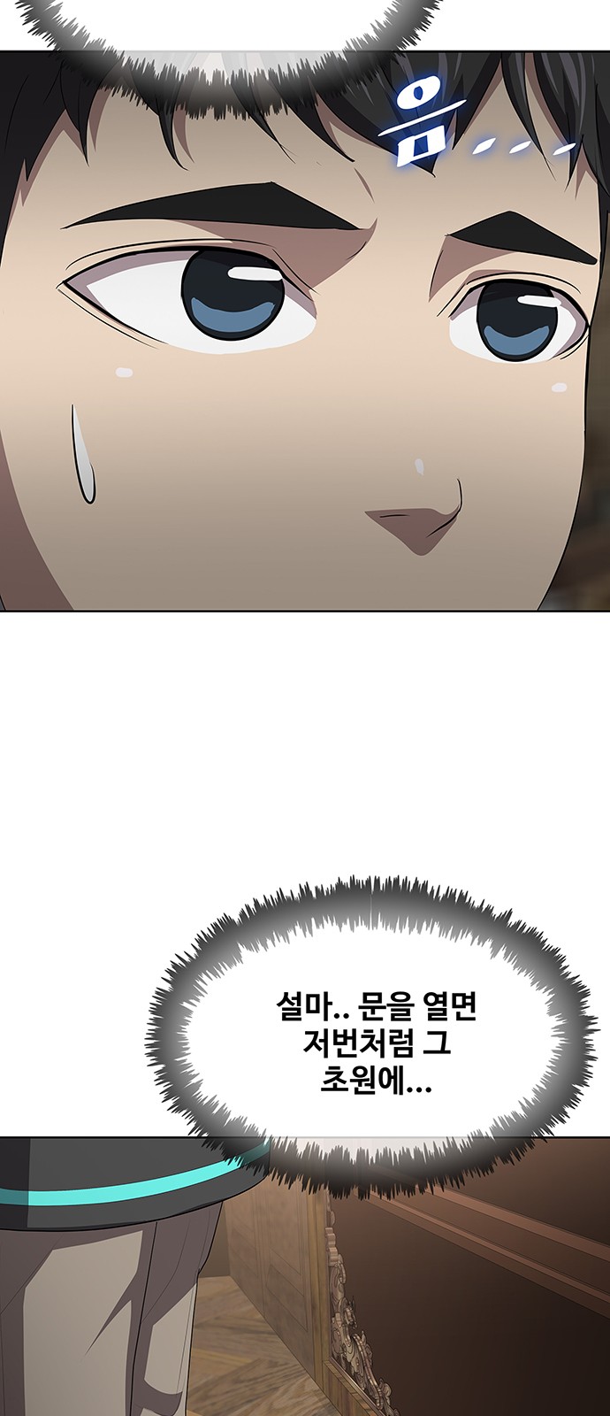 51 페이지