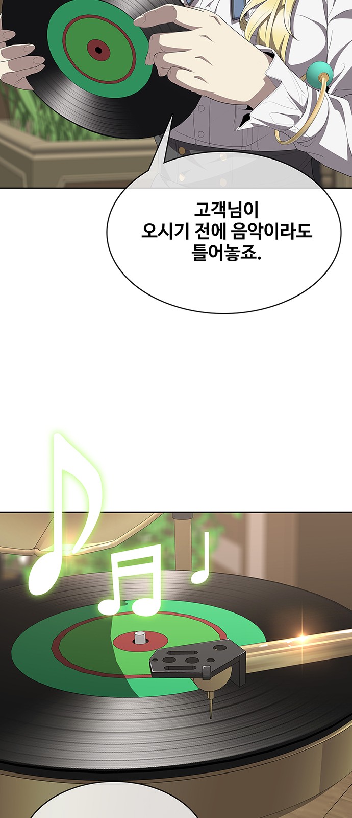 53 페이지