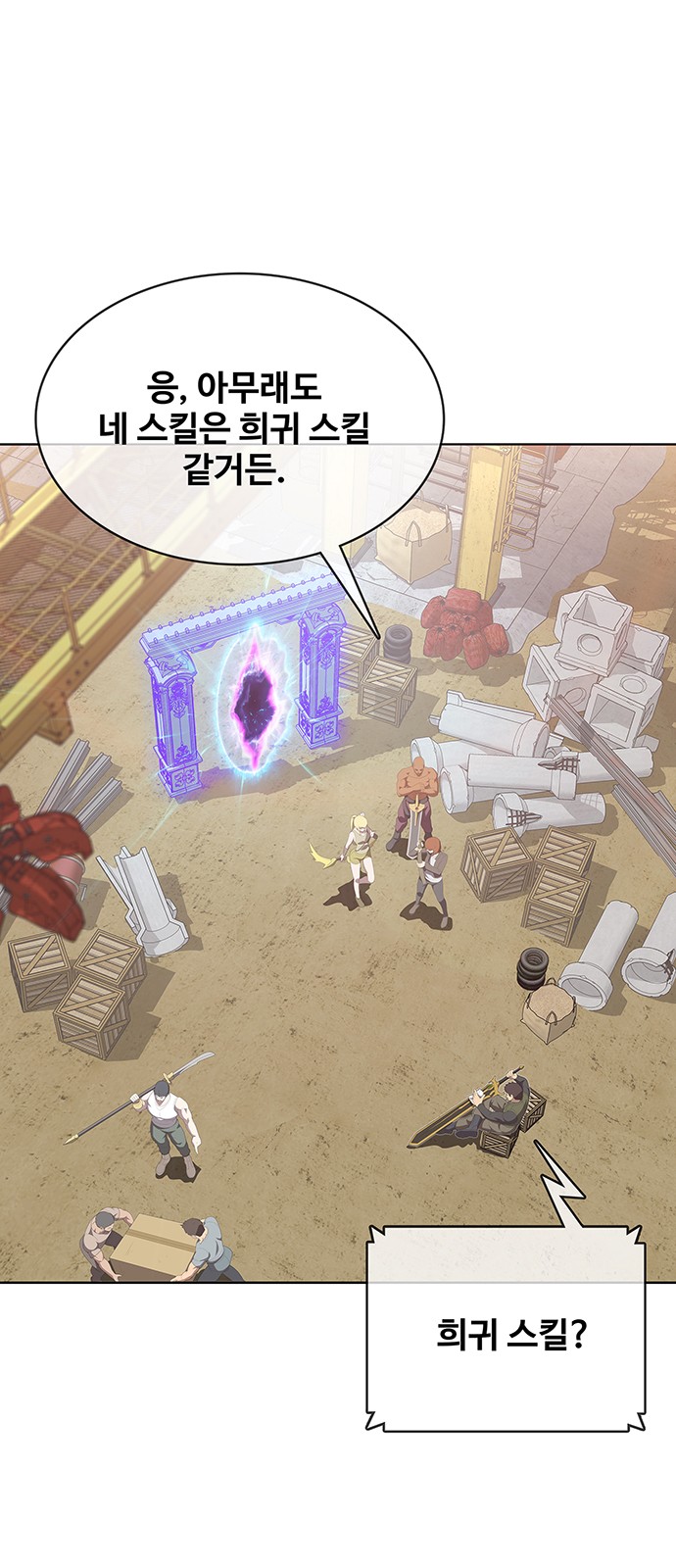 6 페이지