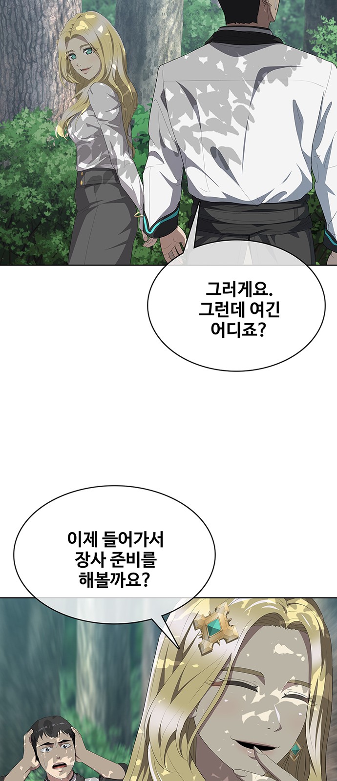 62 페이지