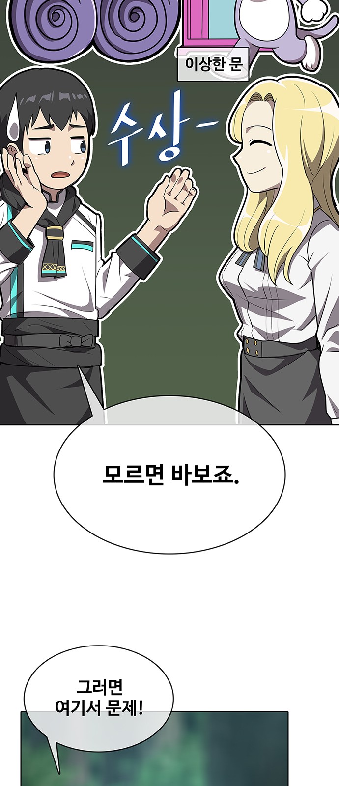 65 페이지