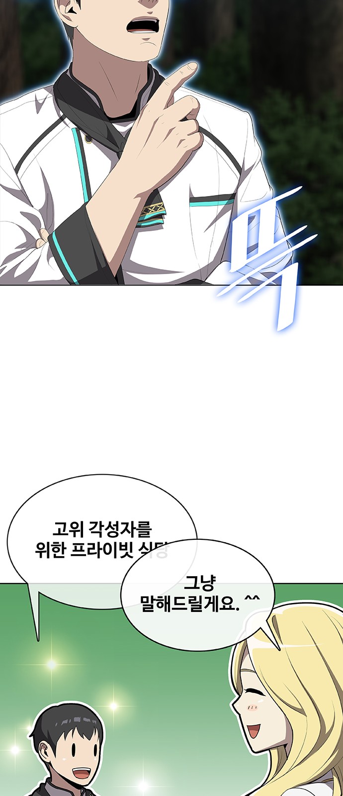 69 페이지