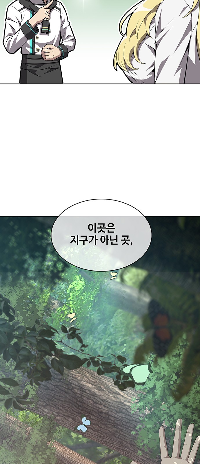 70 페이지