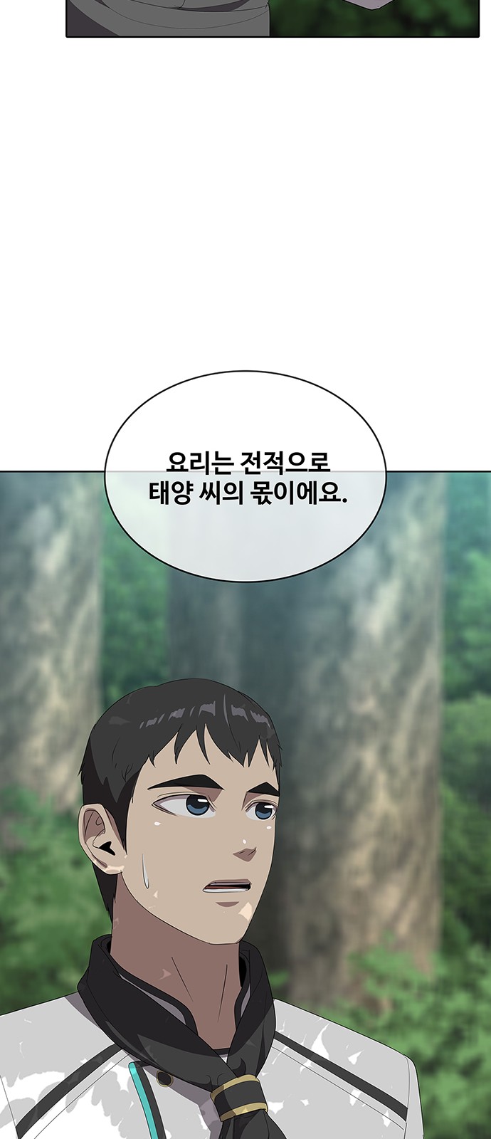 77 페이지