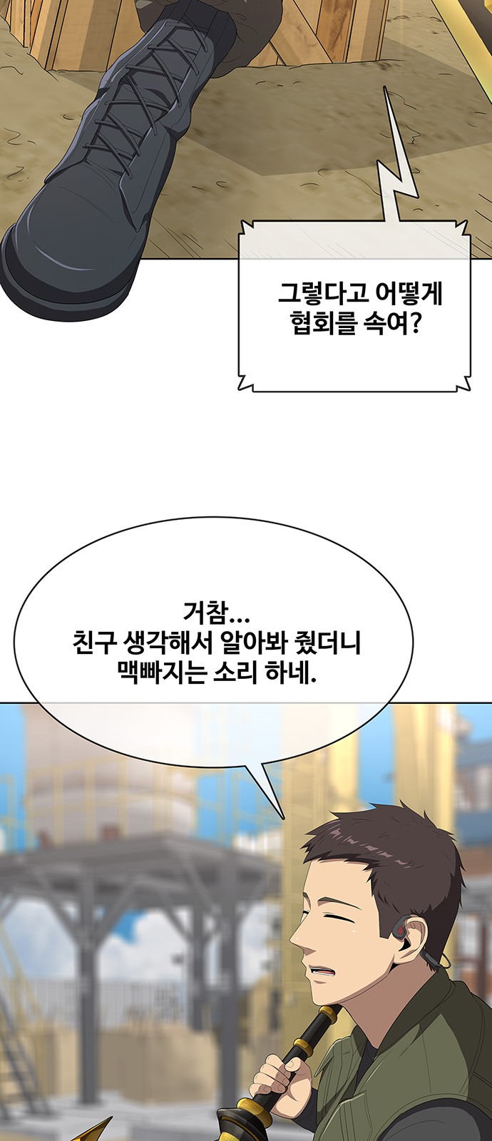 8 페이지