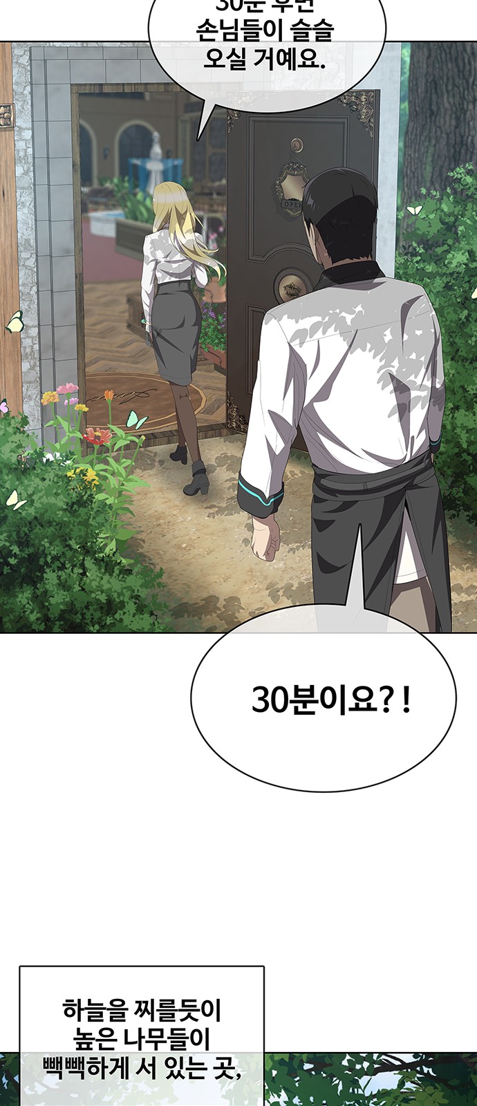 80 페이지
