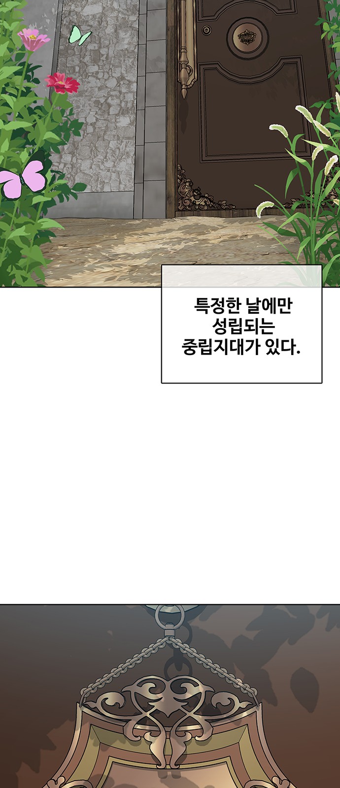 83 페이지