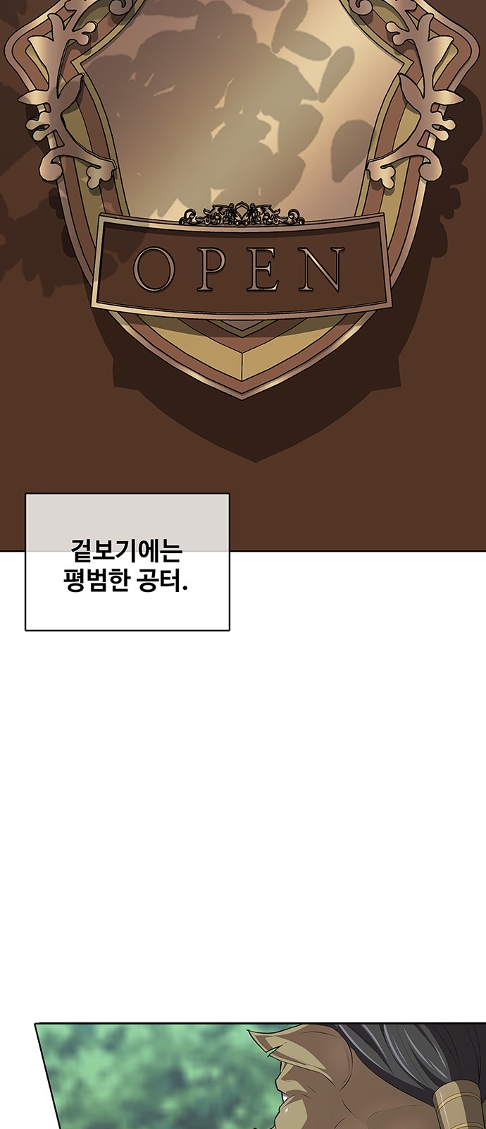 84 페이지