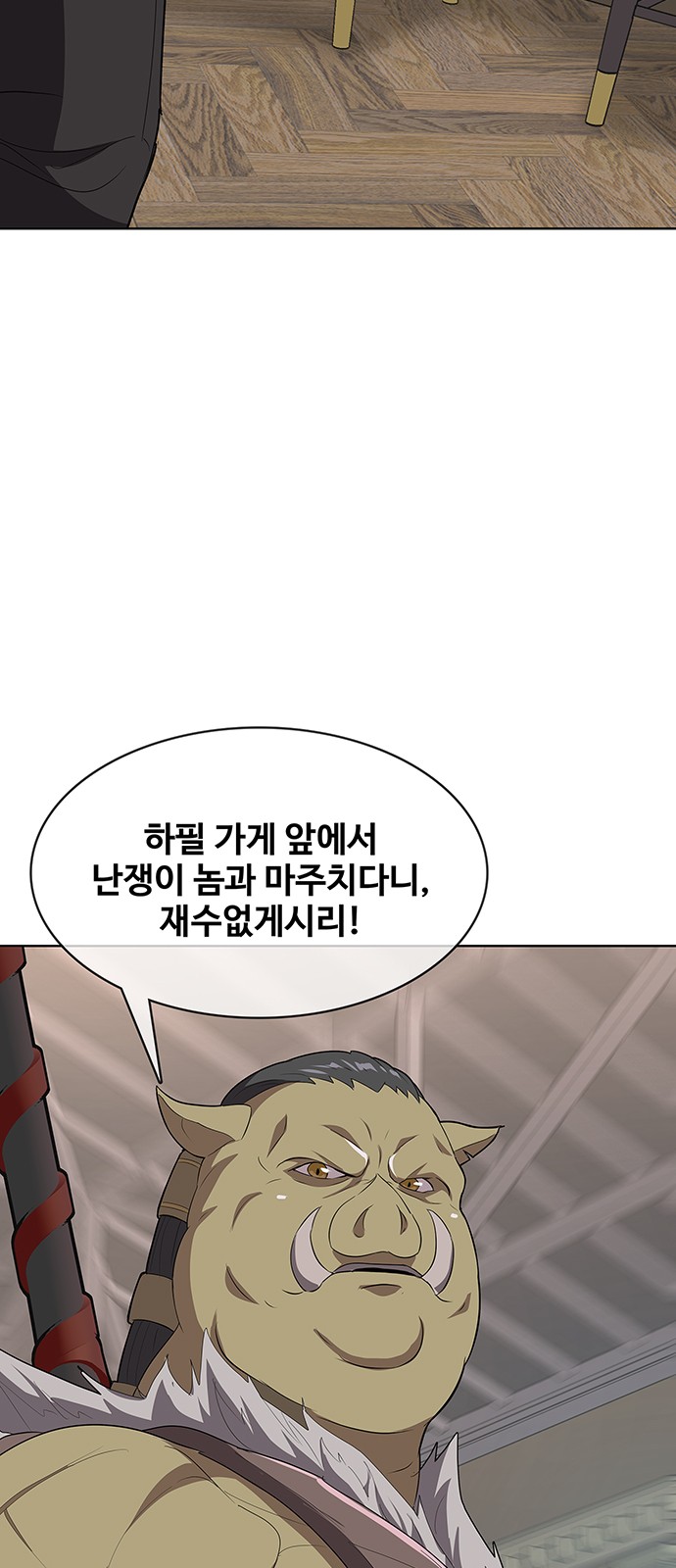 91 페이지