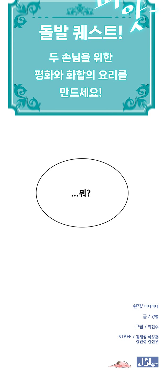 97 페이지