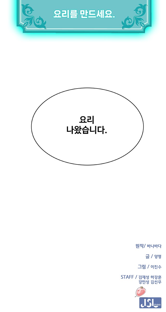 104 페이지