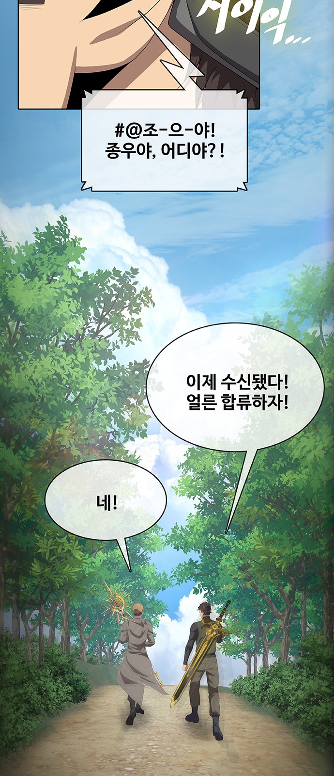 29 페이지