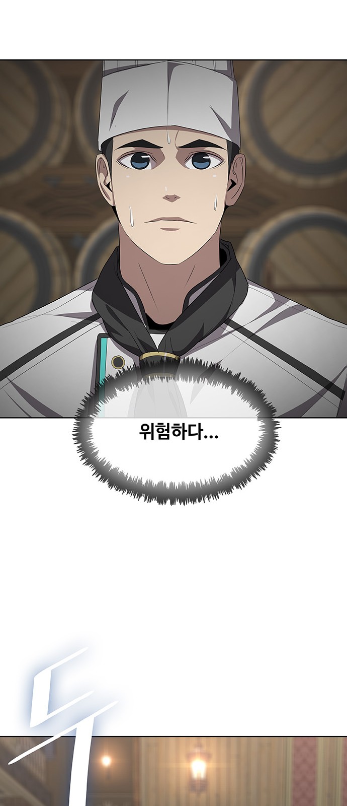 32 페이지