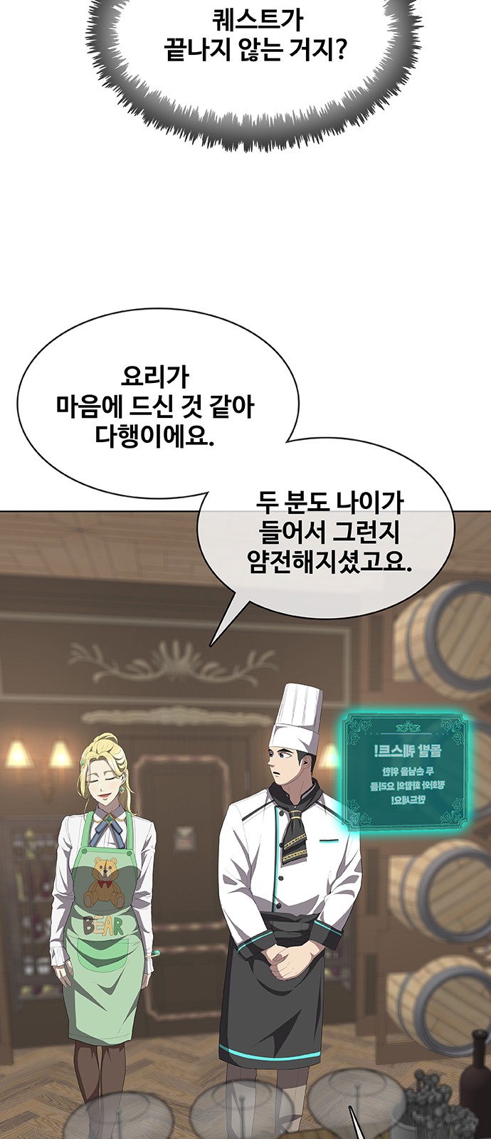 53 페이지