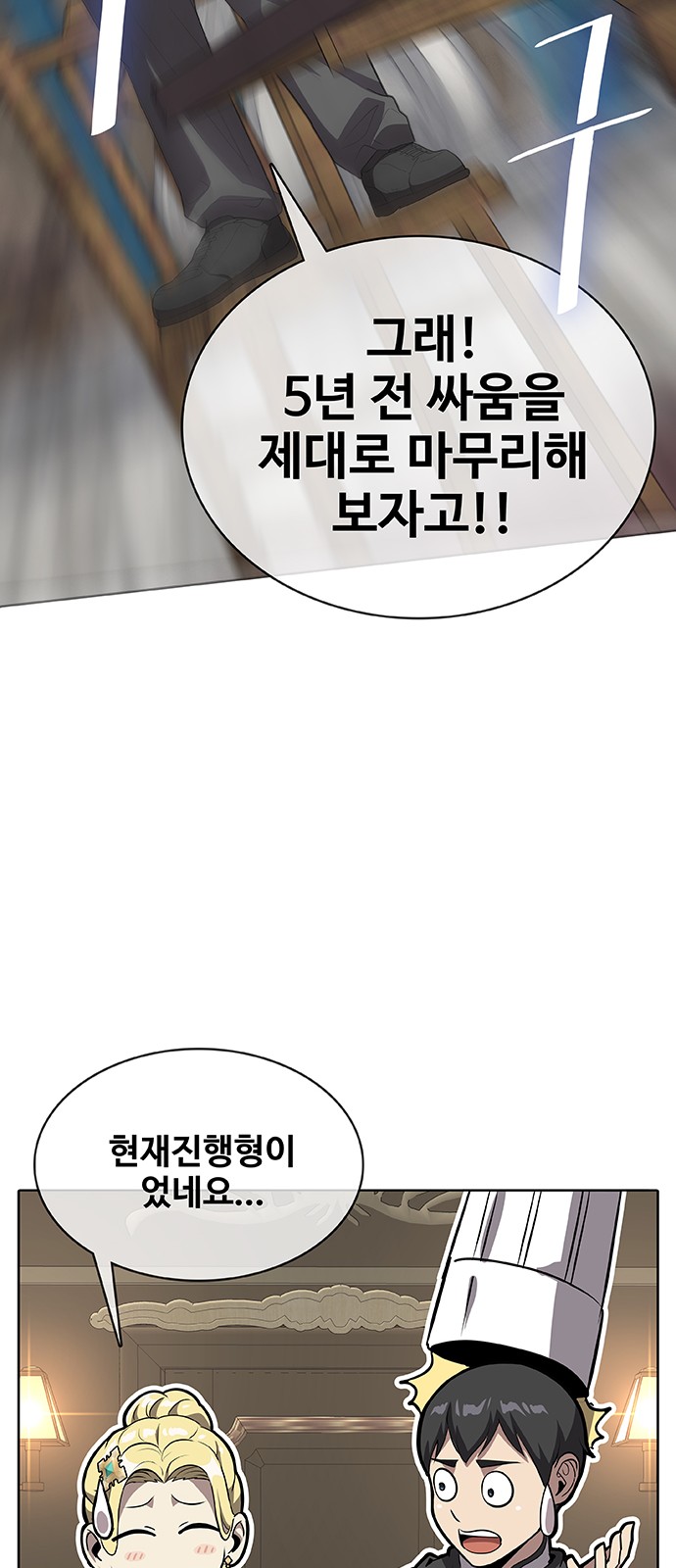 60 페이지