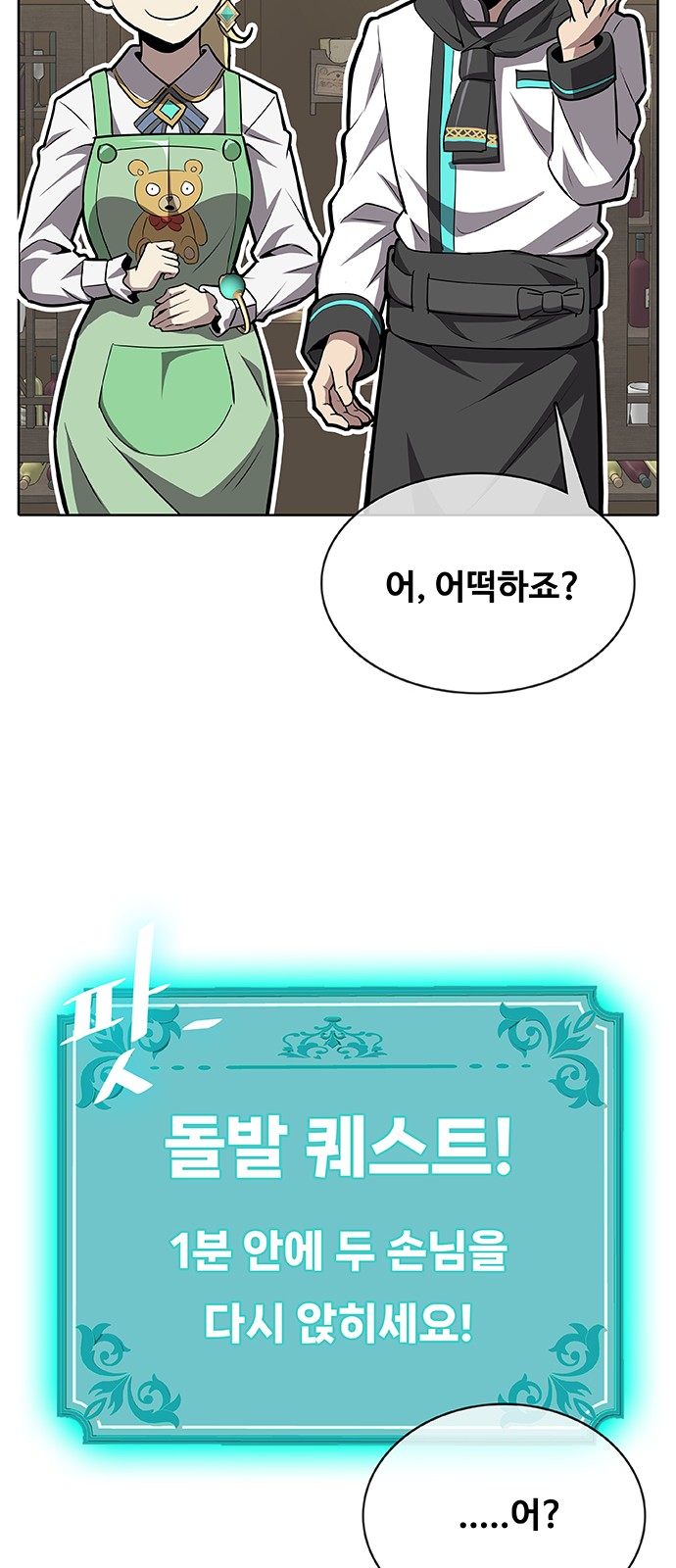 61 페이지