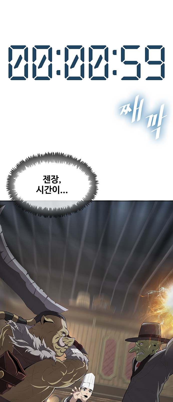 63 페이지