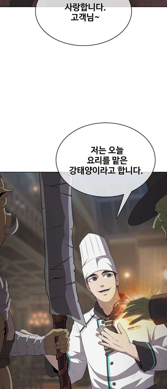 70 페이지