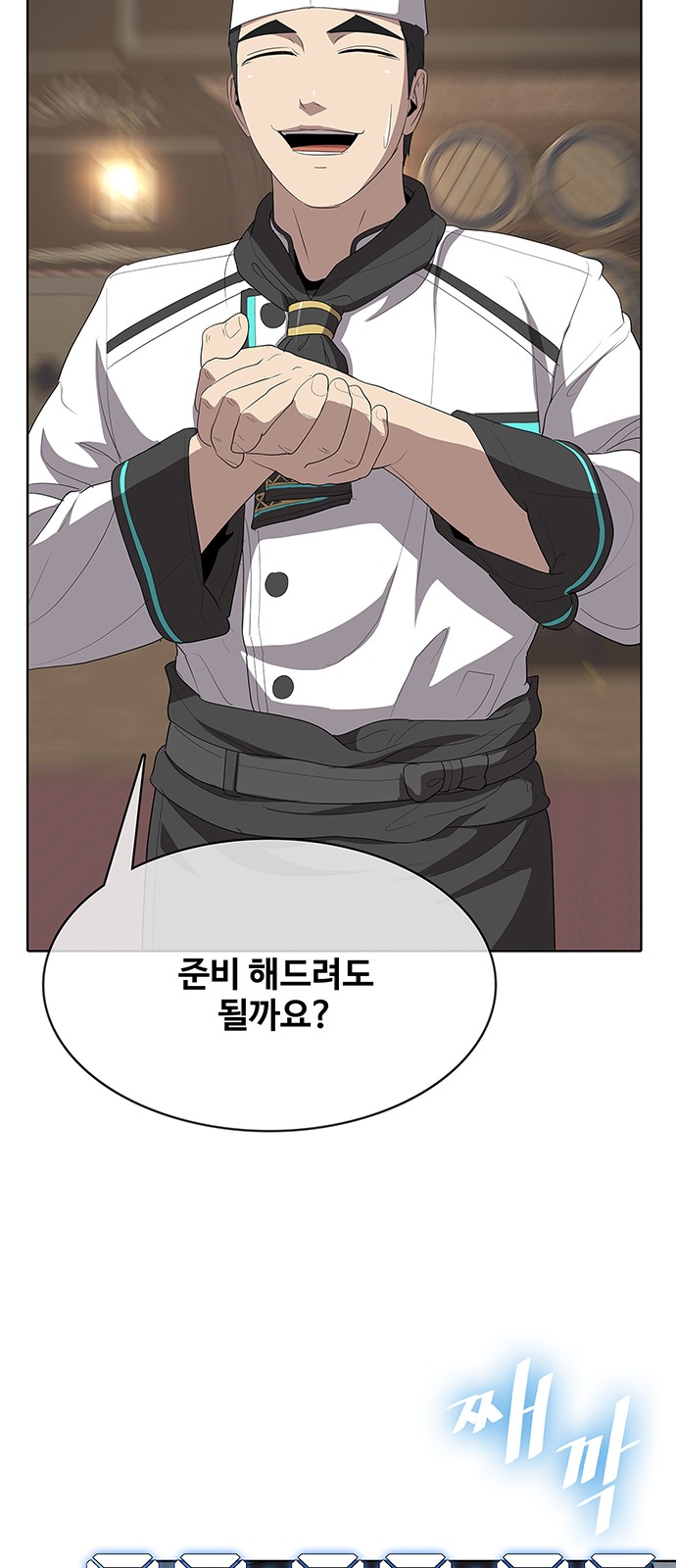 77 페이지