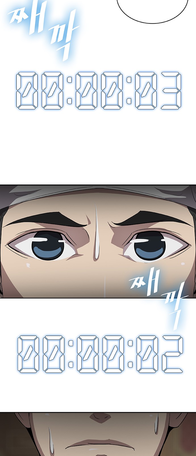 79 페이지