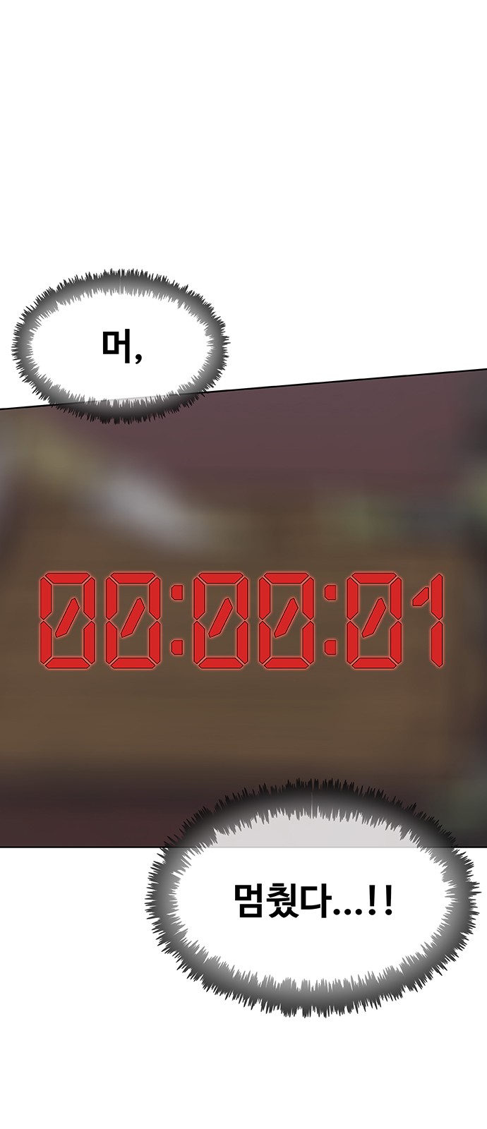 83 페이지