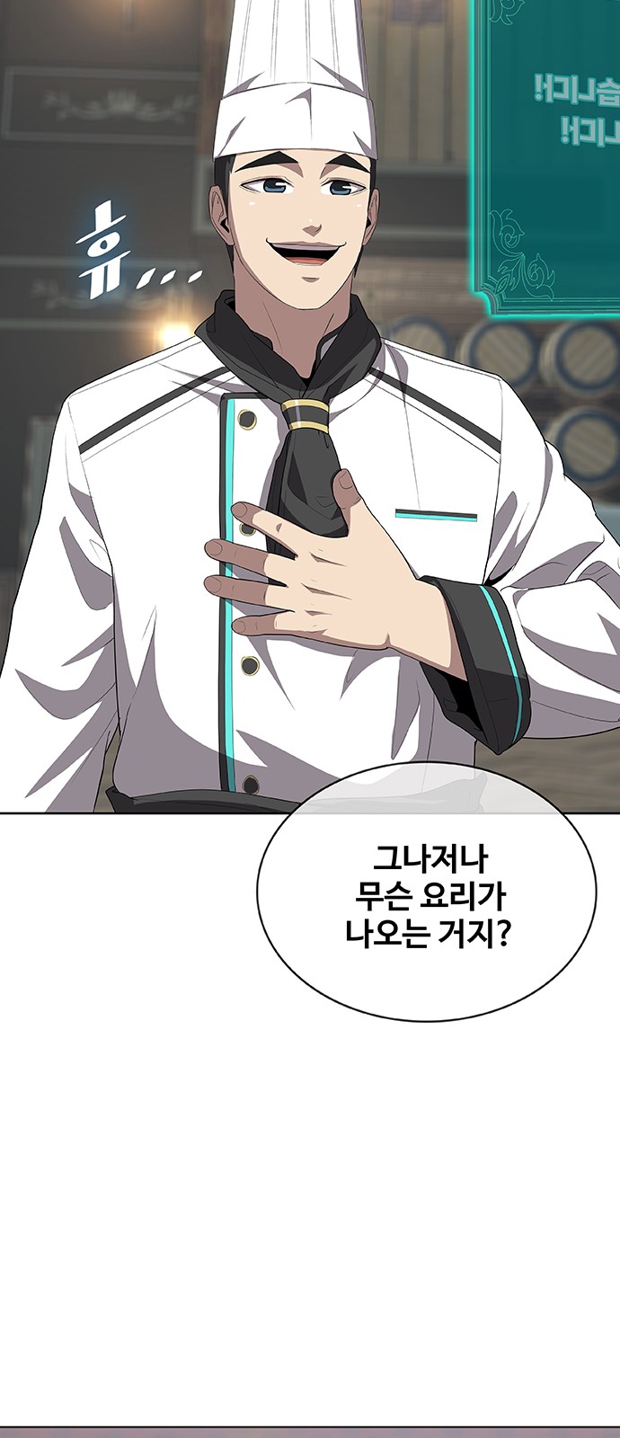 85 페이지