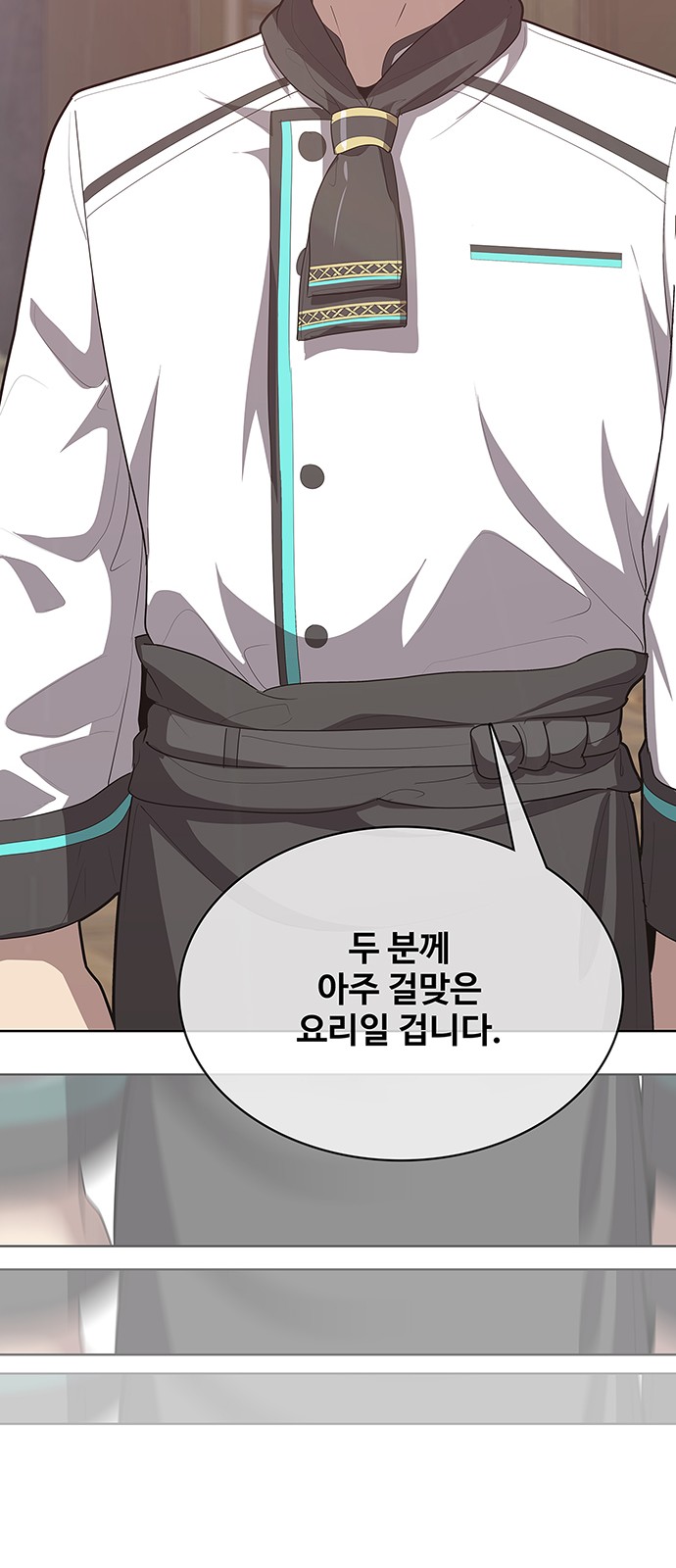 88 페이지