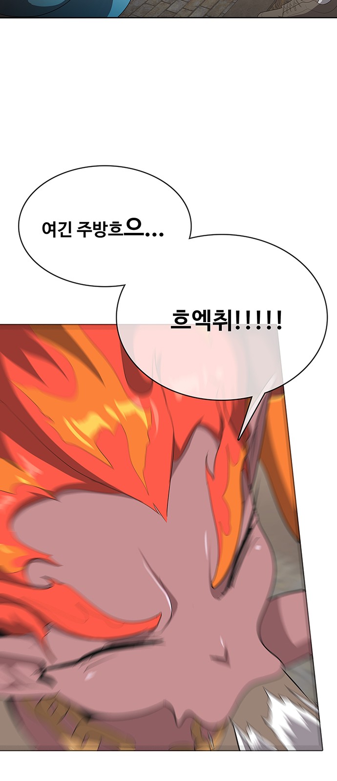 91 페이지