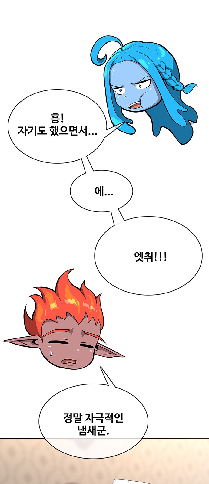92 페이지