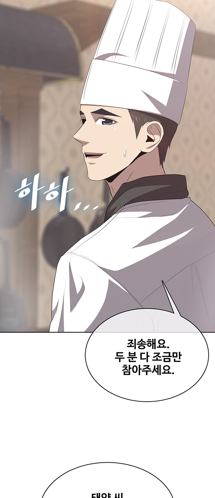 93 페이지