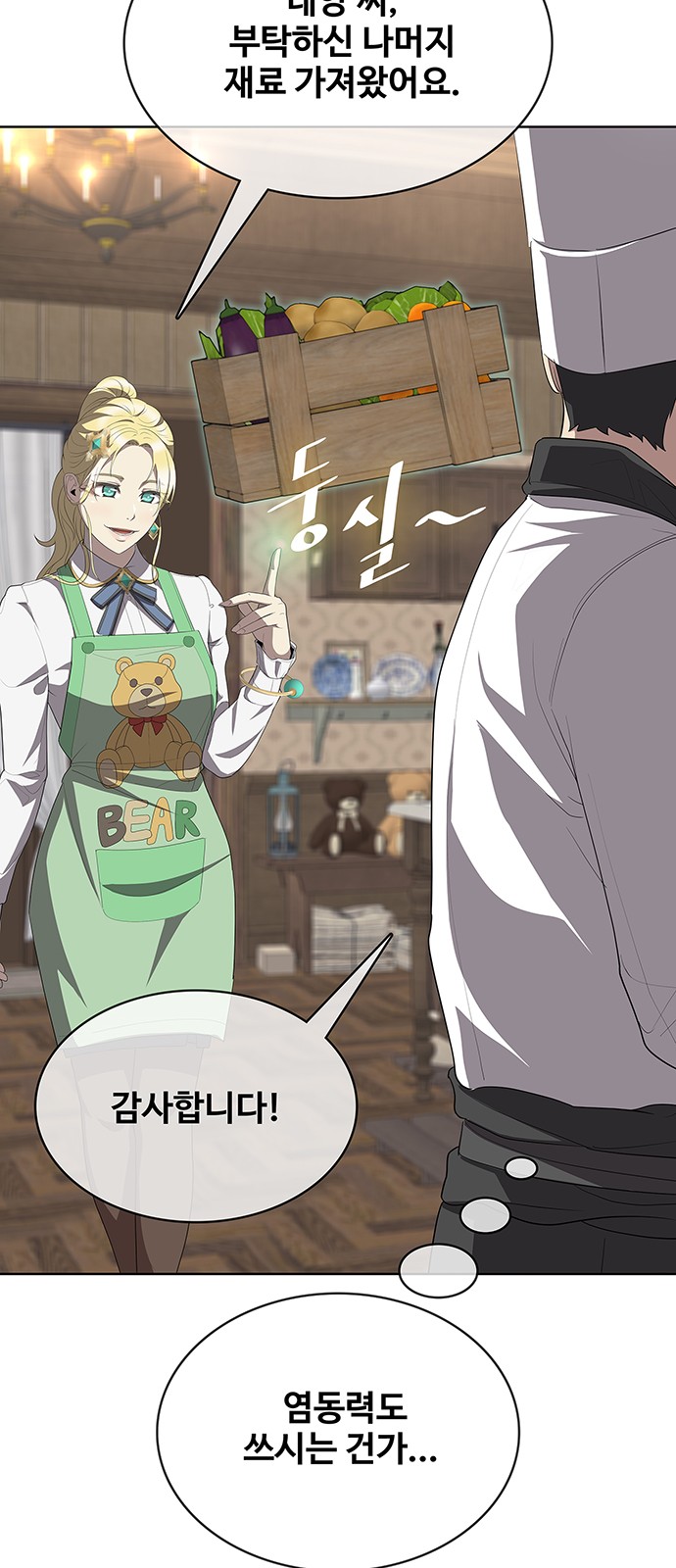 94 페이지