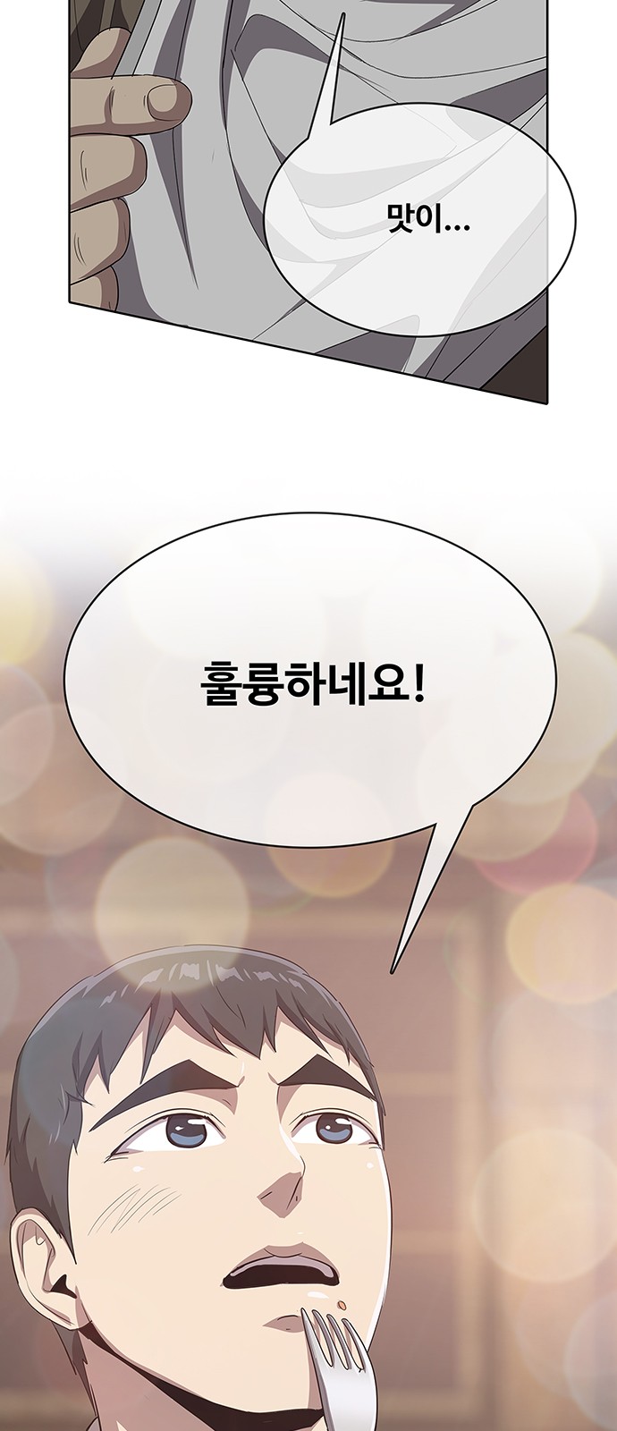 43 페이지