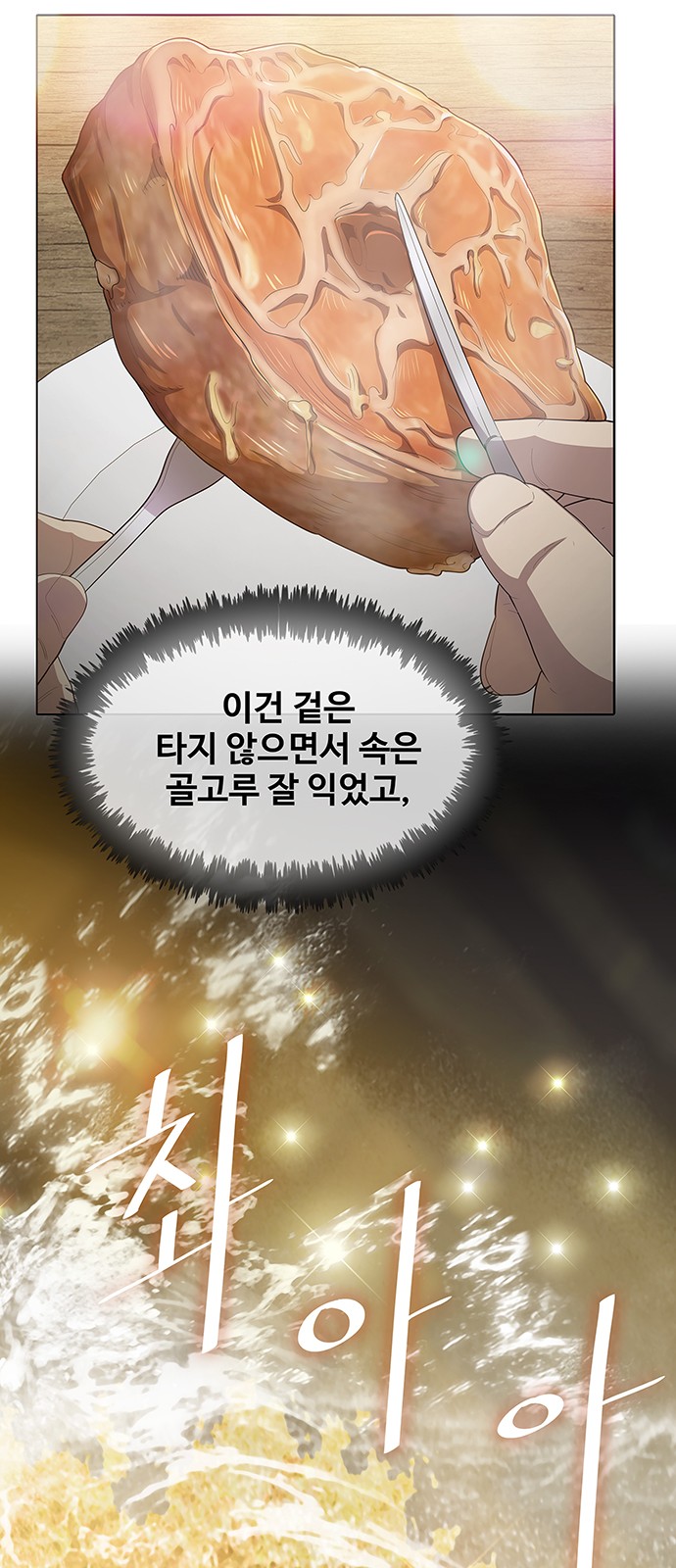 48 페이지