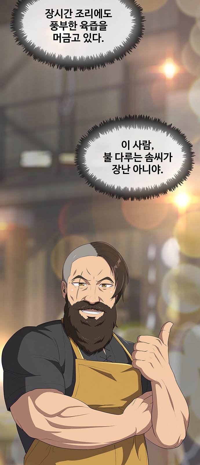 50 페이지