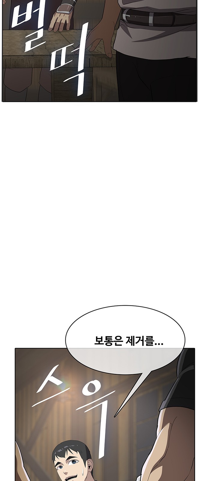 61 페이지