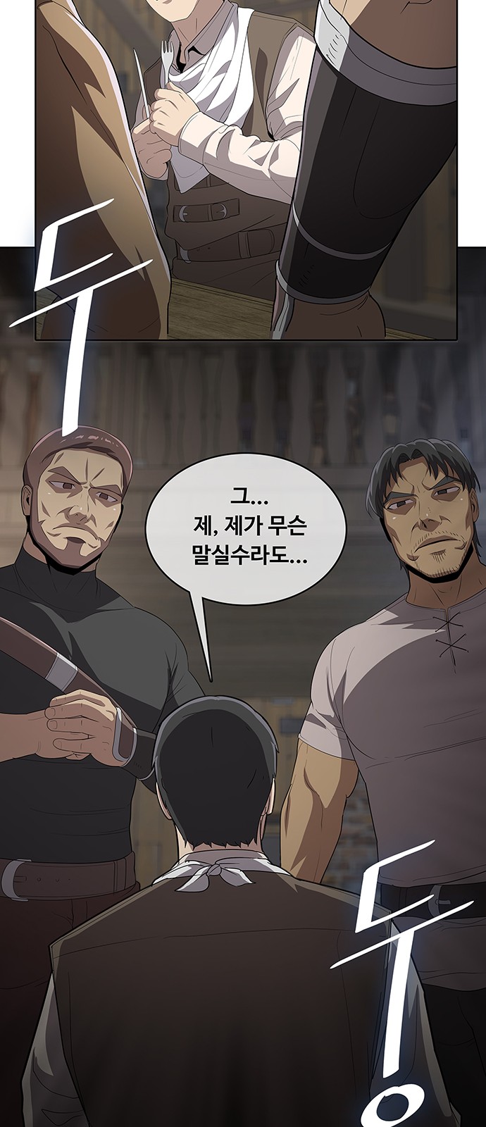 62 페이지