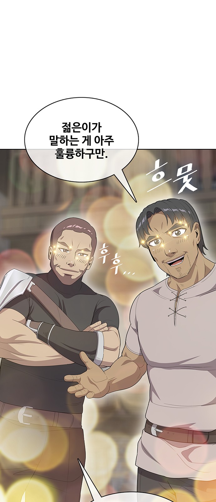 64 페이지
