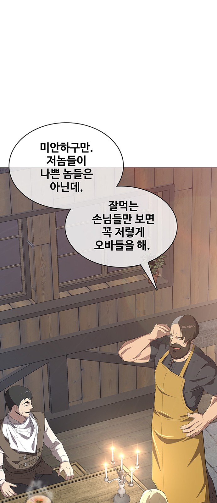 70 페이지