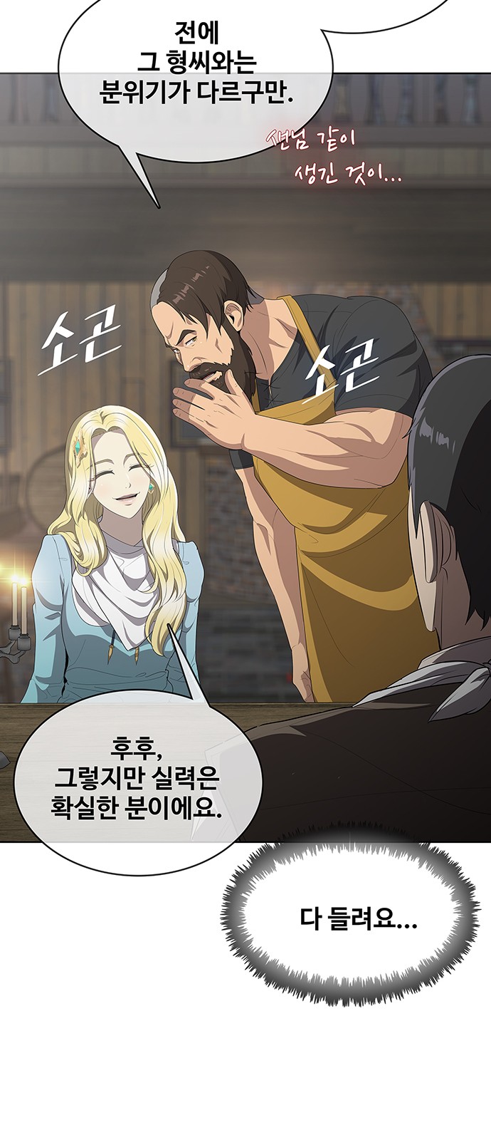 74 페이지