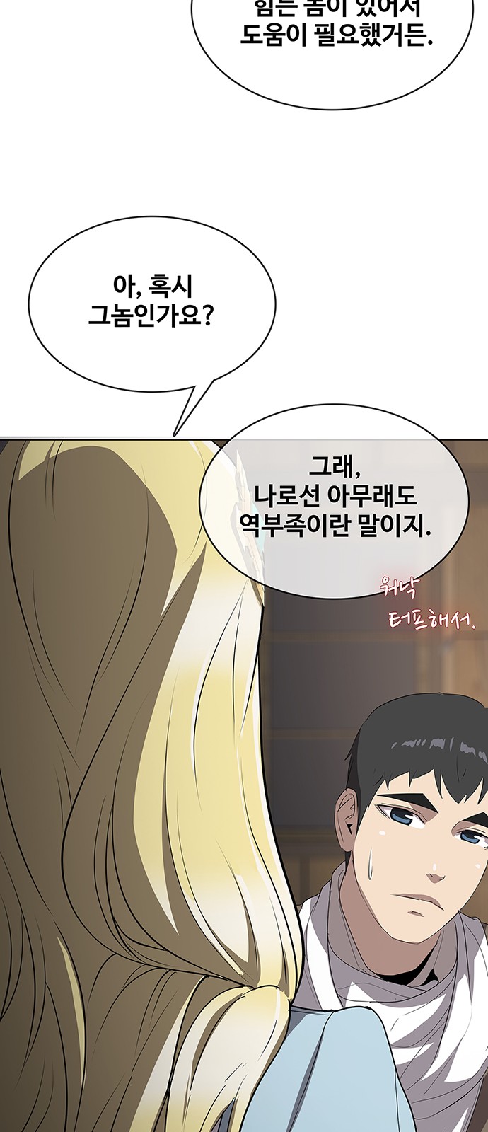 76 페이지