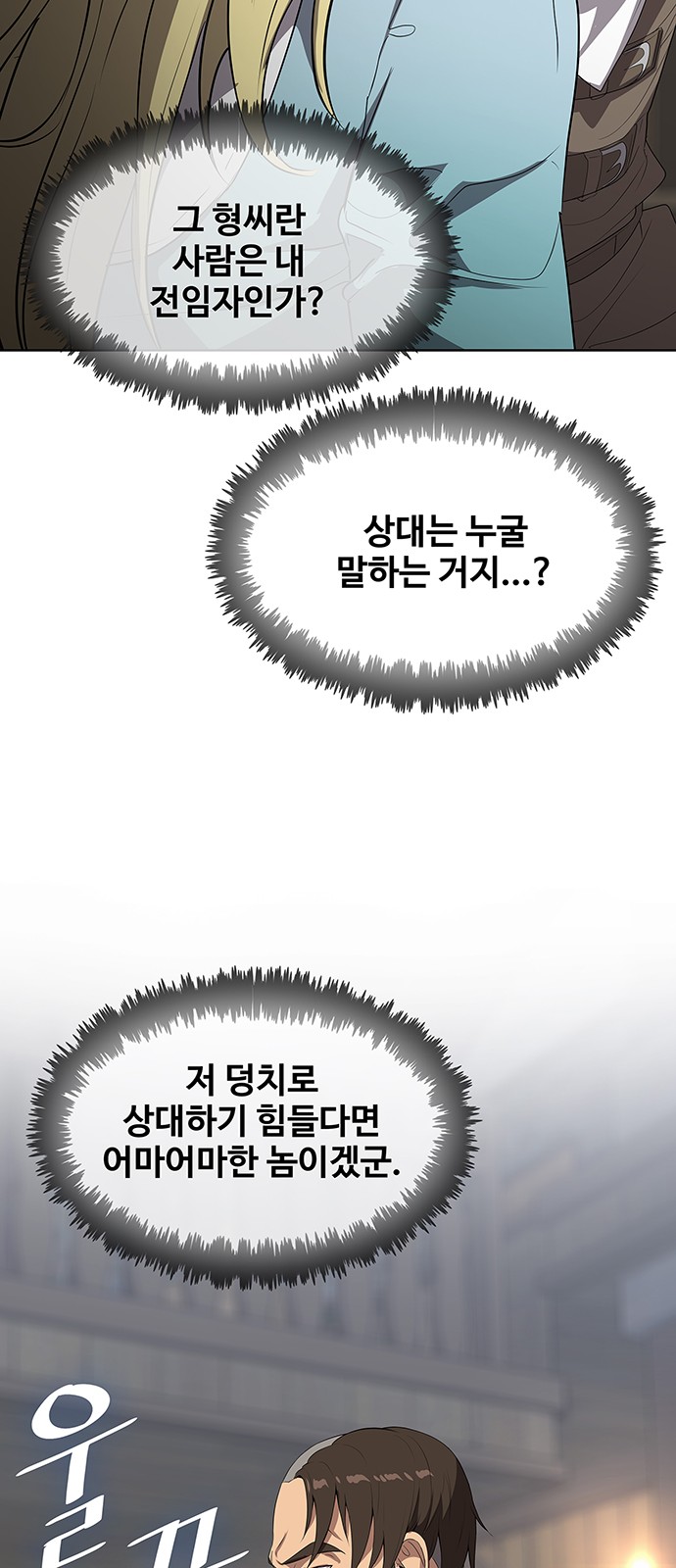 77 페이지