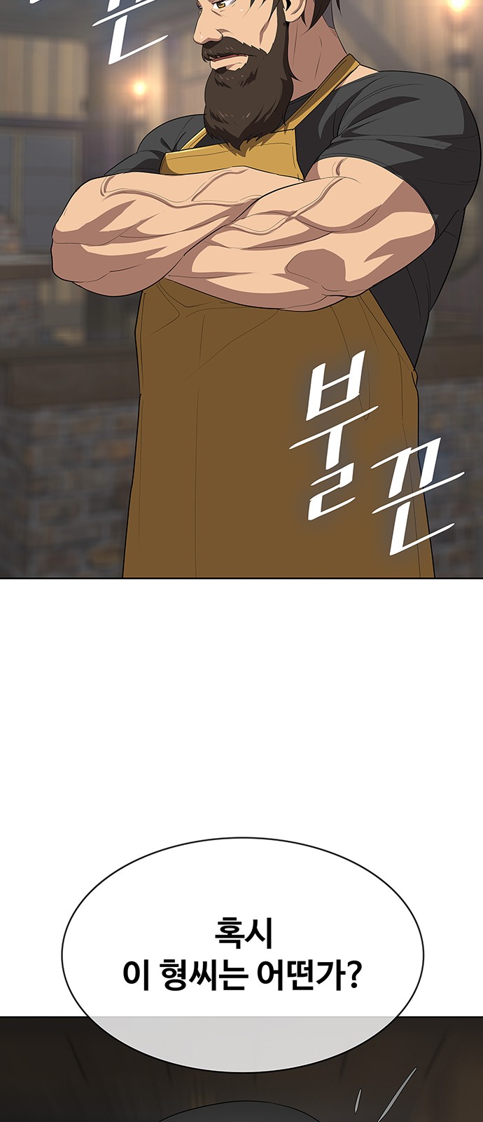 78 페이지