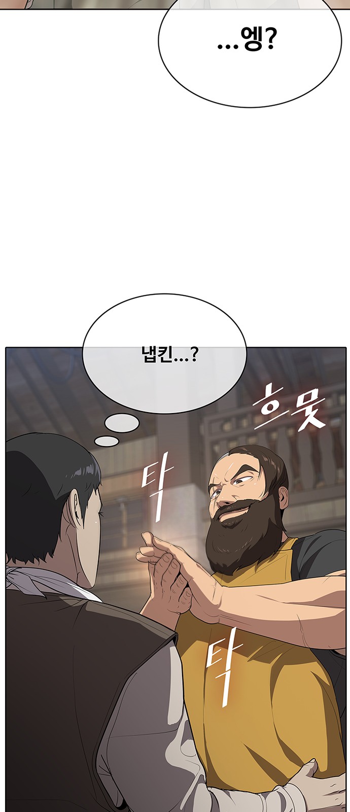 8 페이지