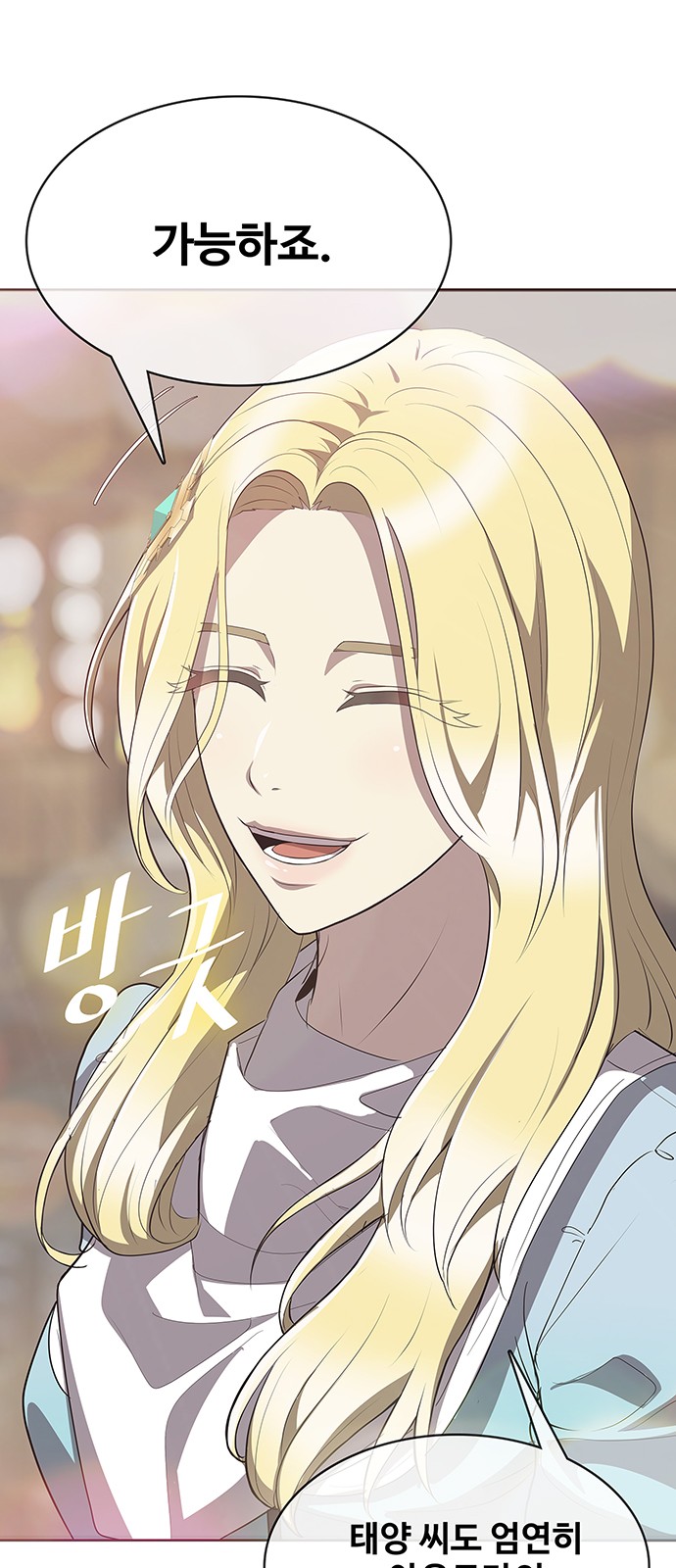 81 페이지